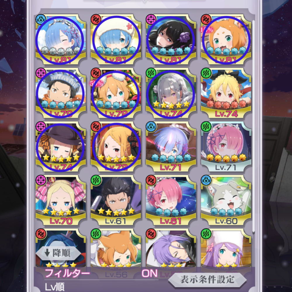 リゼロスの質問です この前ここで質問して教えていただいたキャラと最強キャ Yahoo 知恵袋