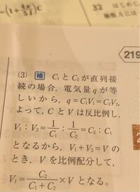 物理の比例配分の分かりやすい計算方法について教えてください 状況は Yahoo 知恵袋