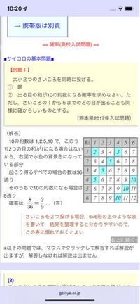 至急お願い致します この問題で 何故 1 1 は2回数え Yahoo 知恵袋