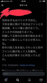 大学１年の女子です 最近の芸人のアインシュタインの河井さんにハマって Yahoo 知恵袋