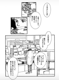 この漫画のタイトルと作者名を教えていただきたいです 少し古い時 Yahoo 知恵袋