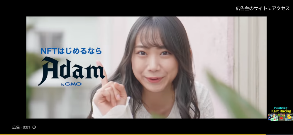 Adambygmoのcmに出演しているこの方はどなたか分かりま Yahoo 知恵袋
