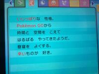 久しぶりにポケモンをしたので分からないのですがpokemongoからダイ Yahoo 知恵袋