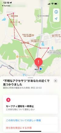 これはなんですか 説明していただけると助かります Yahoo 知恵袋