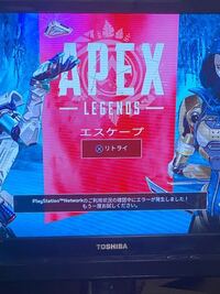 ここ2日前から Ps4でapexをプレイ中に急にフリーズしてa Yahoo 知恵袋