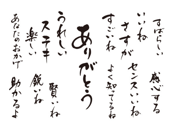 Greeeenの曲の歌詞でいいフレーズがあったら教えてください 出来るだ Yahoo 知恵袋
