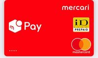 メルペイのバーチャルカードは、MasterCardが使える店舗ならどこでも使えますか？ 