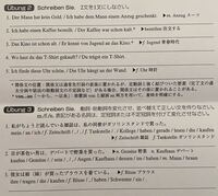 クリープハイプについてです チロルとポルノという曲の歌詞の一部であ Yahoo 知恵袋