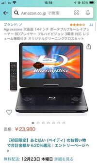 すいません このポータブルblu Rayプレーヤーにwiiとwiiuは接 Yahoo 知恵袋