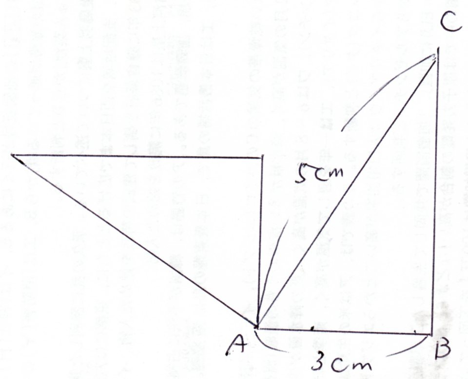 面積の問題です。下の図は、直角三角形ABCをAを回転の中心とし... - Yahoo!知恵袋