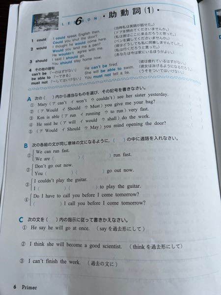 答えが分からないので回答をお願いしたいです A1ウ 2ア Yahoo 知恵袋