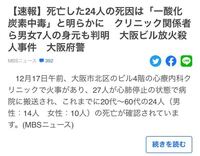 一酸化炭素中毒がどれほど恐ろしいものか理解ができていないんですが、簡単に言えば息ができないんでしょうか？ 