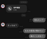 最近僕に対してそっけない 優先順位が低くなってると思われる彼 Yahoo 知恵袋