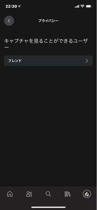 マイクラpeのフレンド消去の仕方を教えてください Xboxアプリ Yahoo 知恵袋