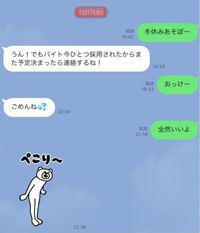 至急です 私は好意があるのですが男性の方が全く脈なしです このまま追いかけ Yahoo 知恵袋