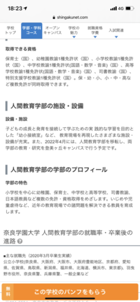 奈良学園大学 元奈良産業大学 とはどんな大学ですか 雰囲気や評判はどんな感 Yahoo 知恵袋