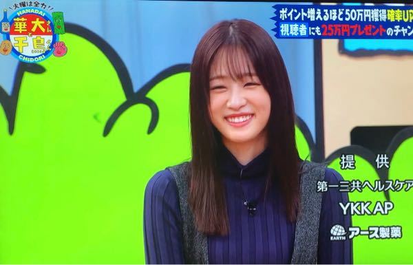 この女性は誰ですか？