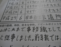 私は 自分が字が汚いので パソコンなどで済む要件は パソコンで Yahoo 知恵袋