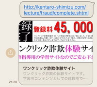 Lineで出来る イタズラ ドッキリ ってありますか Yahoo 知恵袋