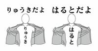 悠という漢字を使ってはると読みたいのですが この漢字を私自身ゆうとは読 Yahoo 知恵袋