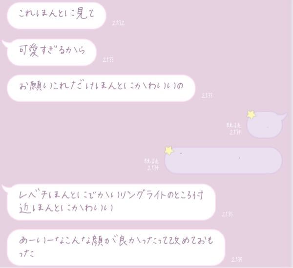 insane・crazyの意味と使い方 ネイティブがよく使うスラング