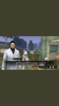 ライフアフターでの質問です 白木の高地のエリア調査で シチョー Yahoo 知恵袋