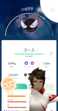 ポケモンxyについての質問です ココドラの砂あらし がんじょう Yahoo 知恵袋