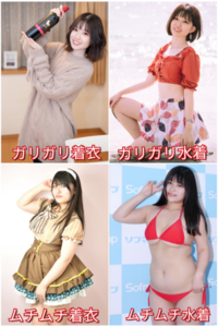 ガリガリかムチムチならどっちが好きですか Yahoo 知恵袋