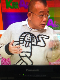 仰天ニュースで鶴瓶さんが着ていた衣装はどこのブランドですか Yahoo 知恵袋