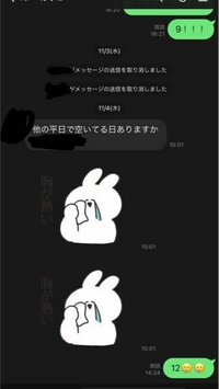 大学生の男です 友達や彼女とのlineでふざけることができません Yahoo 知恵袋