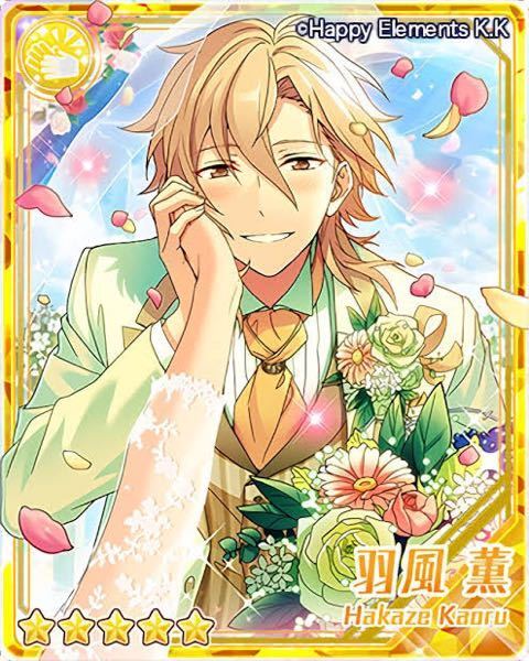 あんスタ　羽風薫　まとめ売り 羽風薫 プロフィール 羽風薫 | TVアニメ「あんさんぶるスターズ
