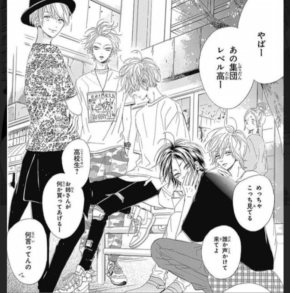 ハニーレモンソーダ 漫画 ハニレモ ほぼ 全巻（ハニーレモン