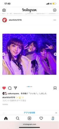 声優画像にいる人は 佐倉綾音さん 鬼頭明里さん あと誰ですか Yahoo 知恵袋