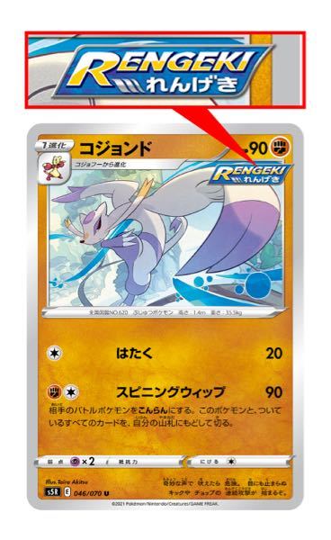 このポケモンカードの灰色星印マークはどんないみがあるんですか 無色 Yahoo 知恵袋