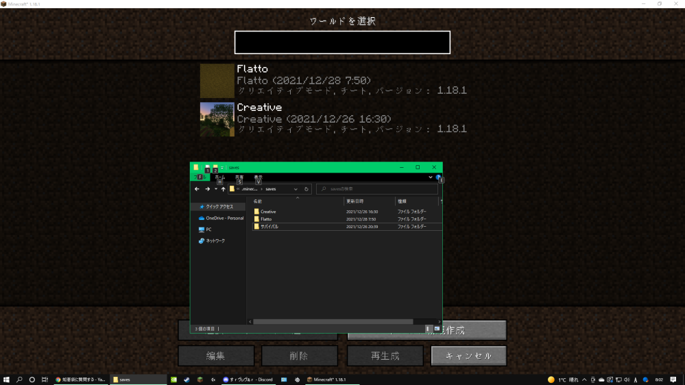 マイクラのjaba版をダウンロードしたいんですけどこの様なエラーがでてダウン Yahoo 知恵袋