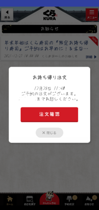 くらになりました。　他の方のご購入はお控え下さいませ。 ゼノア｜＜替刃1本set!＞ZENOAH エンジンチェーンソー スゴラク