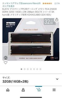 ゲーミングPC有識者の方に質問です。 - 私はGALLERIAXA7R ゲーミングPC有識者の方に質問です。 - 私はGALLERIAXA7R