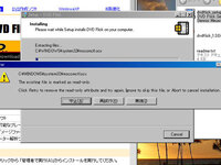 Dvdflickの起動時にエラー48が発生し立ち上がりません 再インストー Yahoo 知恵袋