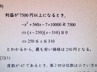 定数項が大きすぎて因数が見つけられなかったです