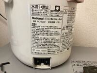 電気ポットの電源部の修理について - 先程落として本体側の電源 