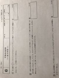 数学一次不等式何かの模試の問題なんですけど 解答が見つからないです Yahoo 知恵袋