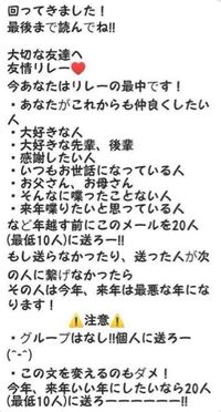 至急回答ください 中2女子です 本当にこわいです さっき 友達からチェ Yahoo 知恵袋