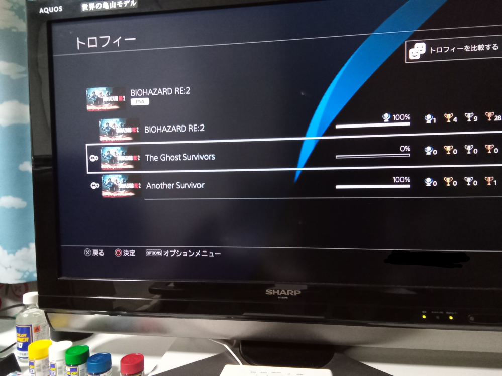Ps4バットマンアーカムナイトリドラートロフィーについて教えて下さいゴッサム Yahoo 知恵袋