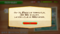 Nintendoswitchの通信エラーについてです 先月2台目のsw Yahoo 知恵袋