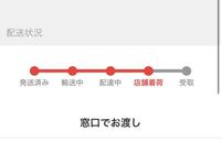 ⭐️土日受け取り評価できません⭐️ 2箱 メルカリで評価をしようとしたらこのようにエラーとなってしまい