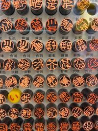 芥 で何という苗字なのですか 聞いたことがないので教えてもらいで Yahoo 知恵袋