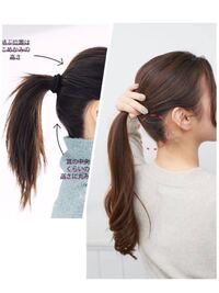 綺麗なポニーテールの作り方 右のようなまとまったポニーテ Yahoo 知恵袋