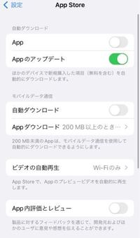 最近アプリをアップデートするとき毎回appleidのパスワードを求められます Yahoo 知恵袋