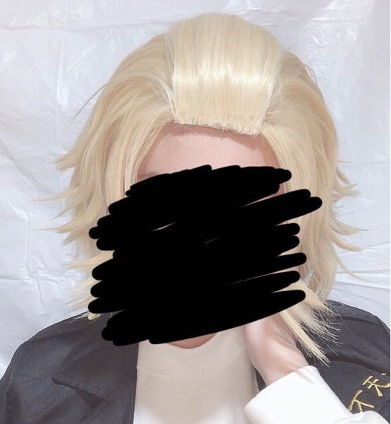 私はコスプレを始めたばかりの初心者です 東京リベンジャーズの佐野万 Yahoo 知恵袋